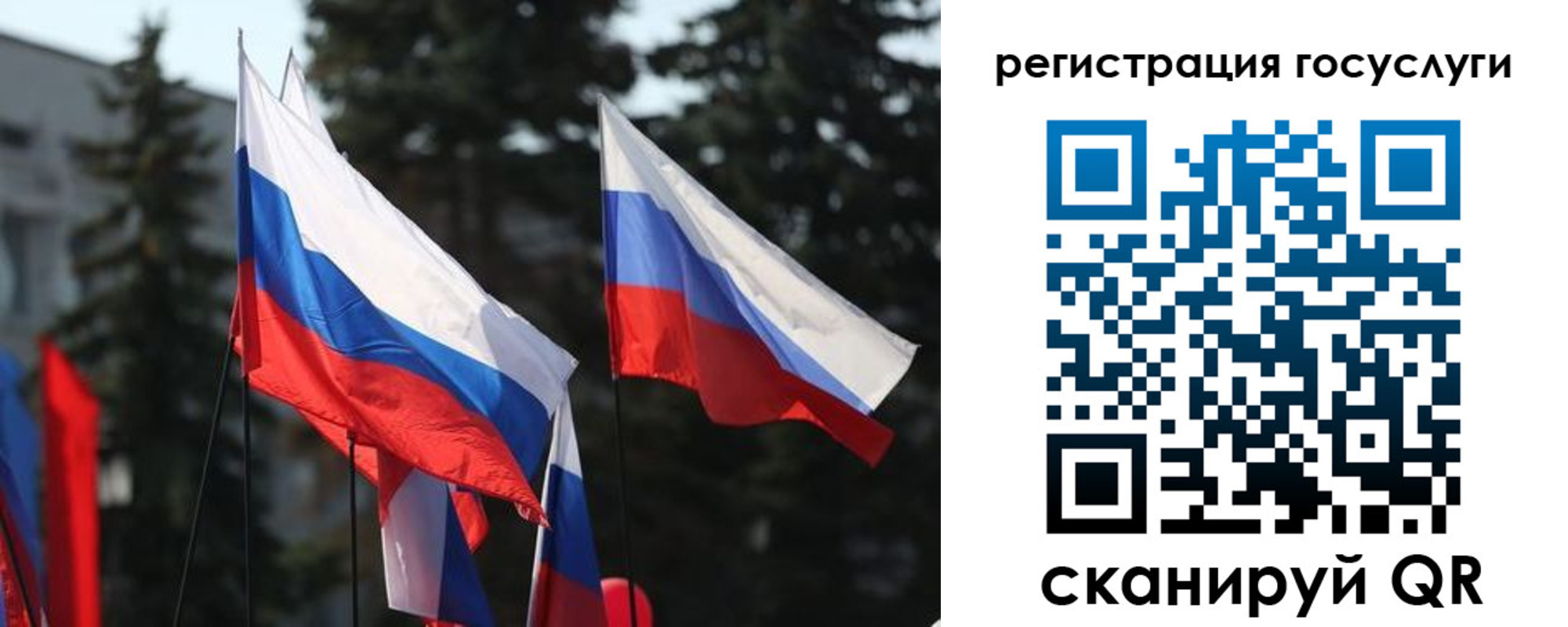 регистрация в Якутске