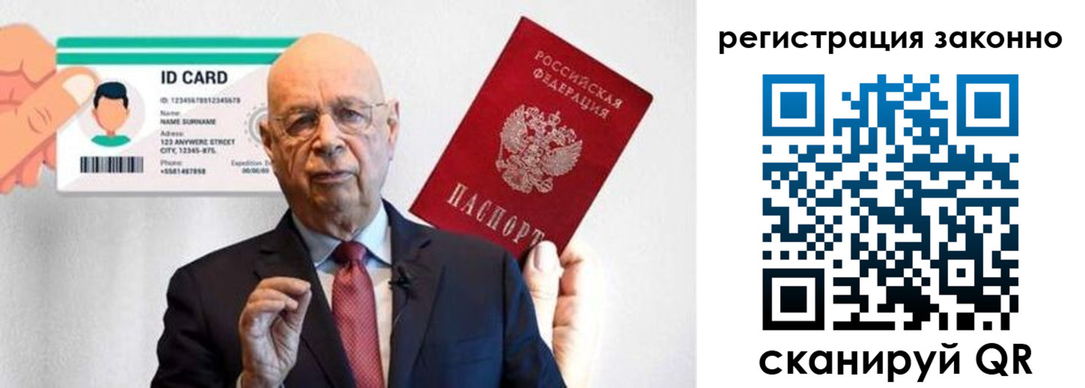 прописка в квартире в Якутске